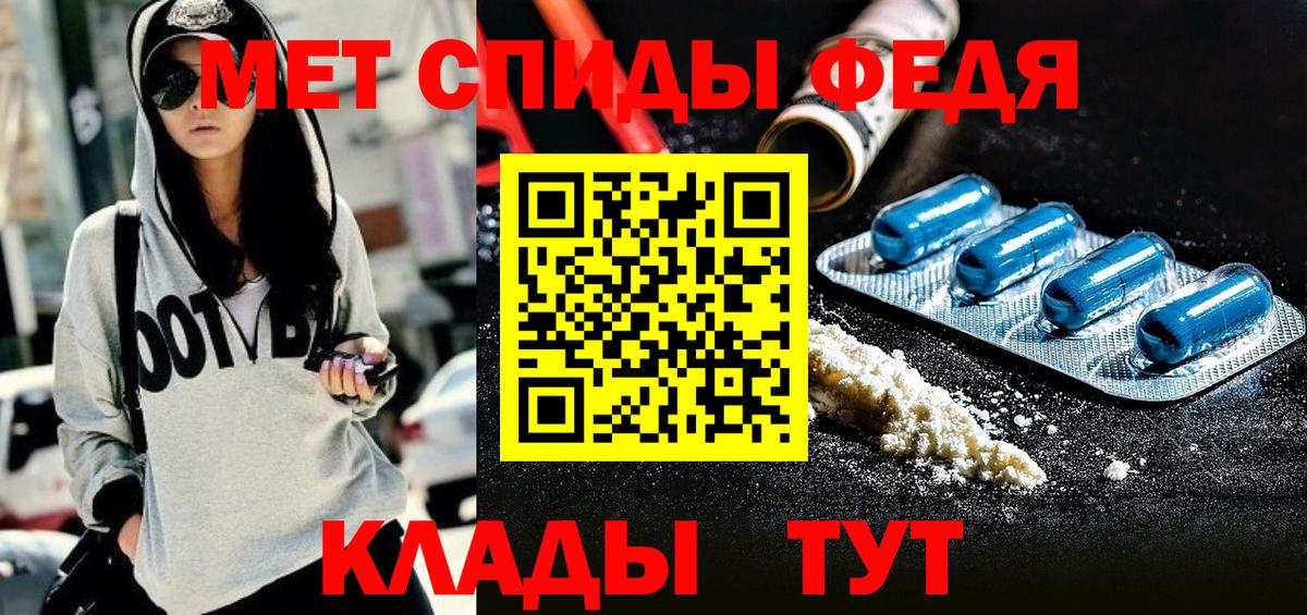 Amphetamine VHQ Дмитров