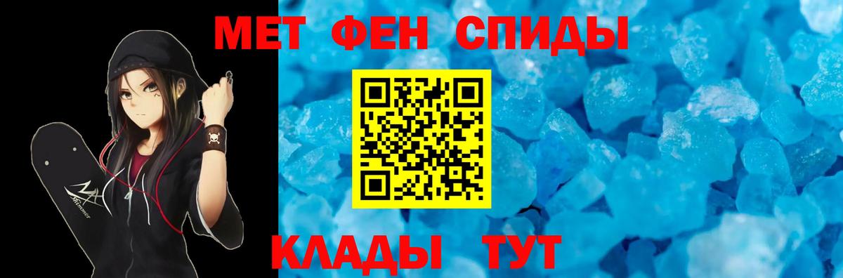 Дмитров  Amphetamine  АМФ  АМФЕТАМИН Premium  Вход с VPN 