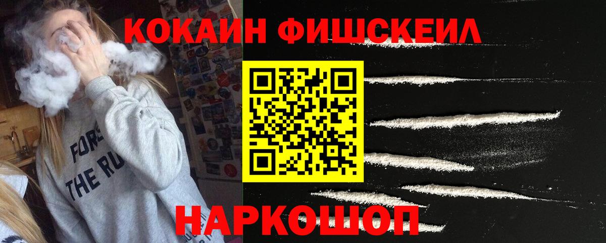 Кокаин Columbia  Вход с VPN  Дмитров  Кокаин 97% 