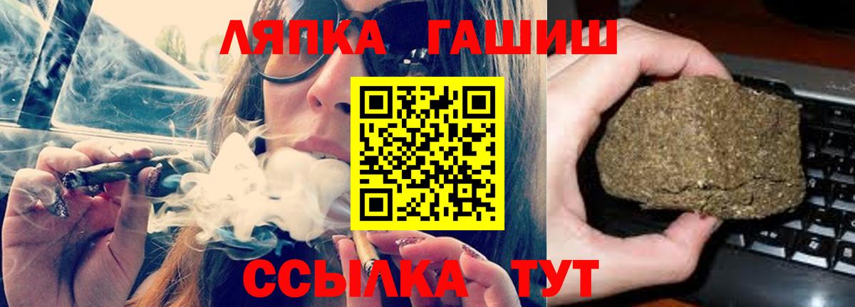 Дмитров  ГАШ ice o lator  Вход с VPN  ГАШ hashish 