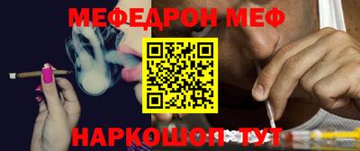 синтетический гашиш Ликино-Дулёво