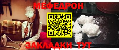 круглые Лесосибирск