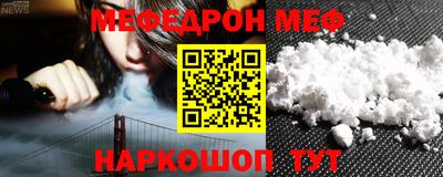 круглые Лесосибирск