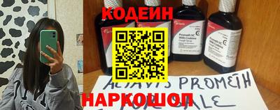 марки nbome Ливны