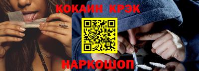 марки nbome Ливны