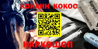 синтетический гашиш Ликино-Дулёво