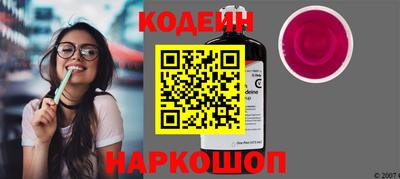 круглые Лесосибирск