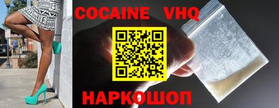марки nbome Ливны