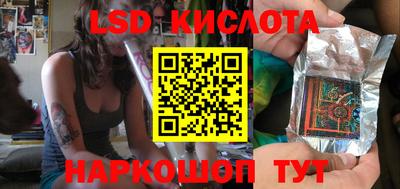 круглые Лесосибирск