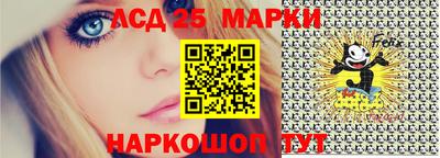 марки nbome Ливны