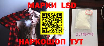 синтетический гашиш Ликино-Дулёво