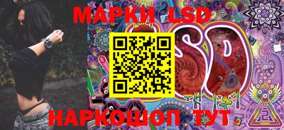 марки nbome Ливны