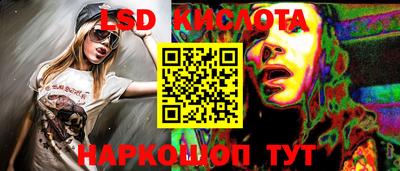 круглые Лесосибирск
