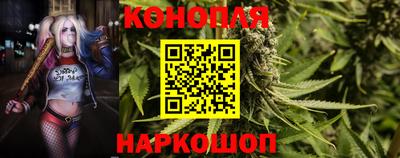 марки nbome Ливны