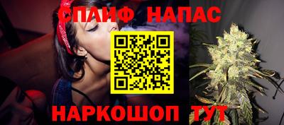 марки nbome Ливны
