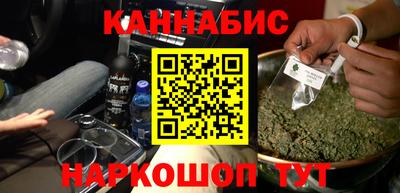 марки nbome Ливны