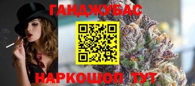 синтетический гашиш Ликино-Дулёво