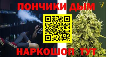 марки nbome Ливны