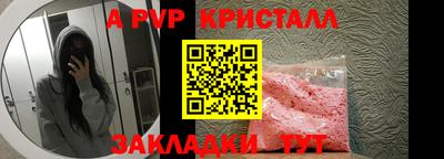 круглые Лесосибирск