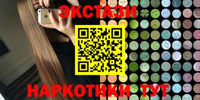 каннабис Кунгур