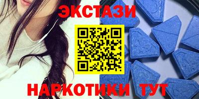 круглые Лесосибирск