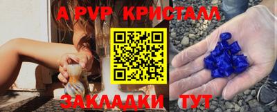 марки nbome Ливны