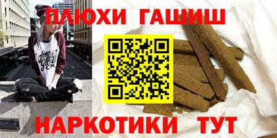 марки nbome Ливны