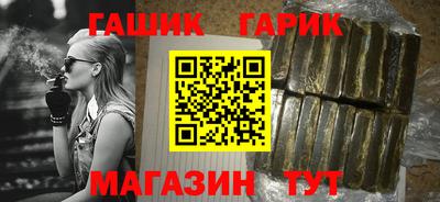 марки nbome Ливны
