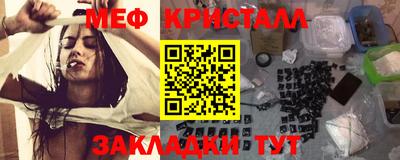 марки nbome Ливны