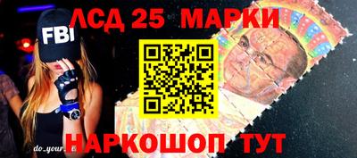 круглые Лесосибирск