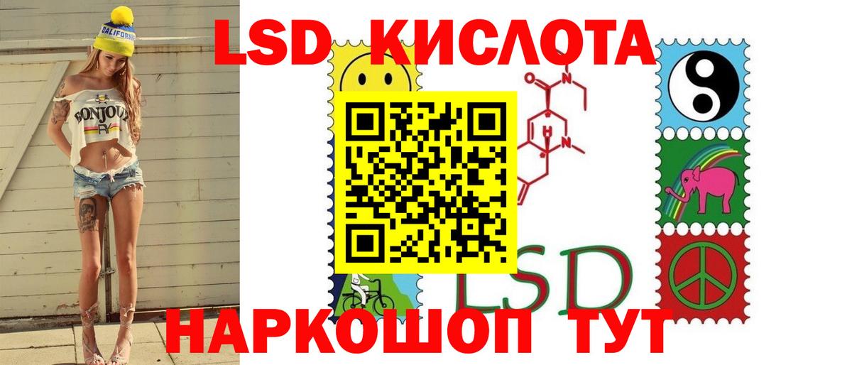 ЛСД экстази ecstasy  Лсд 25 экстази кислота  Вход с VPN  Дмитров 