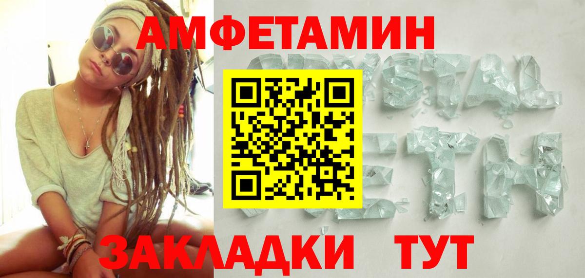 Метамфетамин витя Дмитров