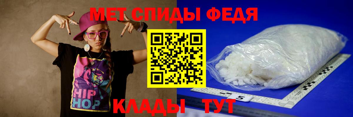 Первитин винт  Вход с VPN  Первитин винт  Дмитров 