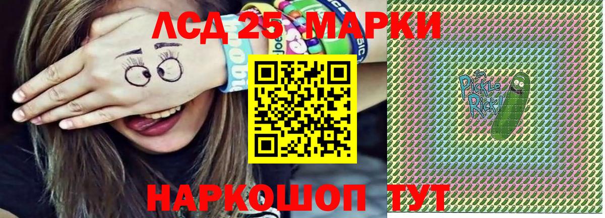 Марки NBOMe 1,5мг Дмитров