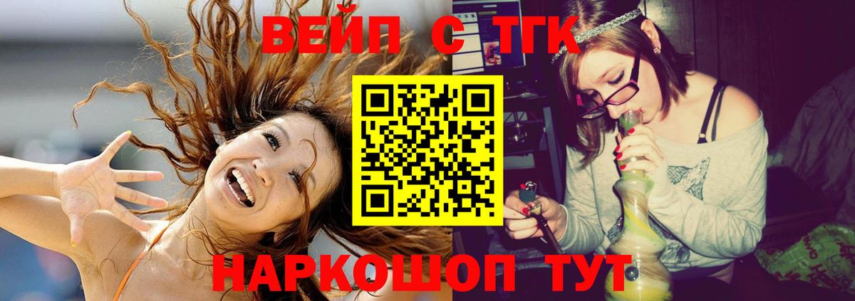 Дмитров  Дистиллят ТГК гашишное масло  Дистиллят ТГК концентрат  Вход с VPN 