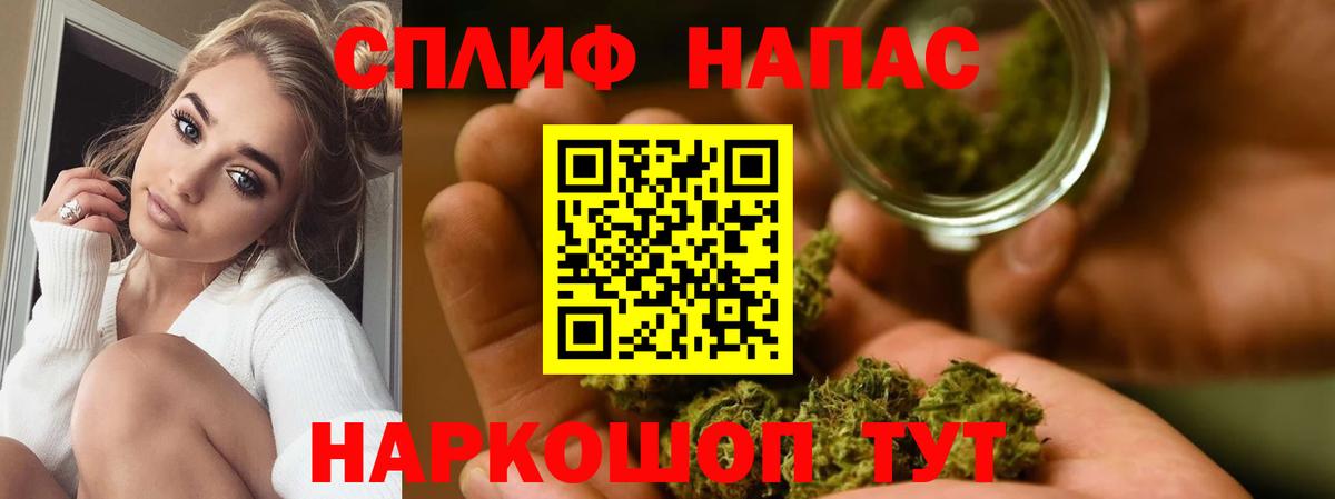Марихуана AK-47 Дмитров